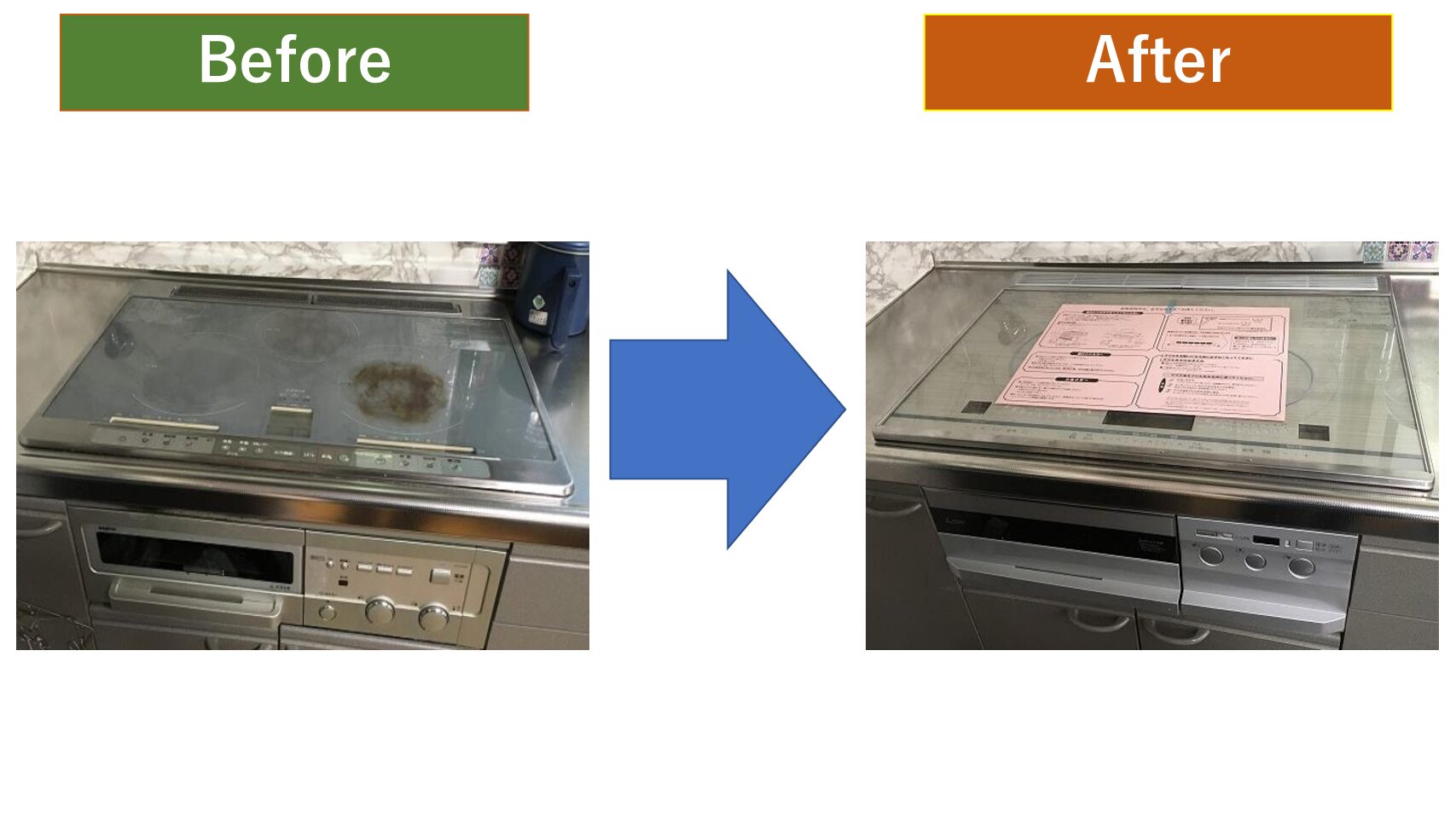 大阪府寝屋川市 I様邸