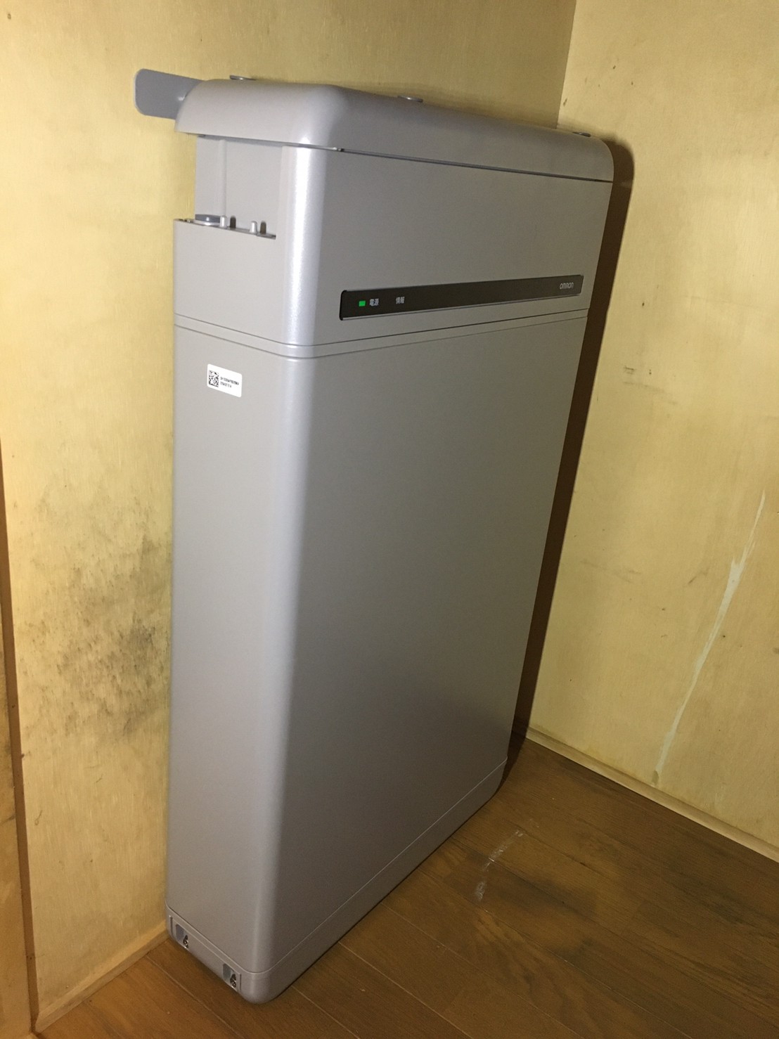 京都府京都市　I様邸